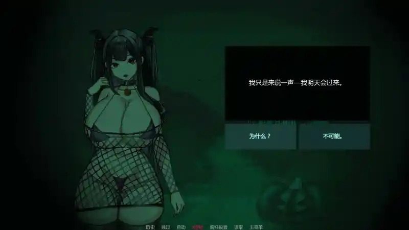 不是魅魔 地图探索 实机截图