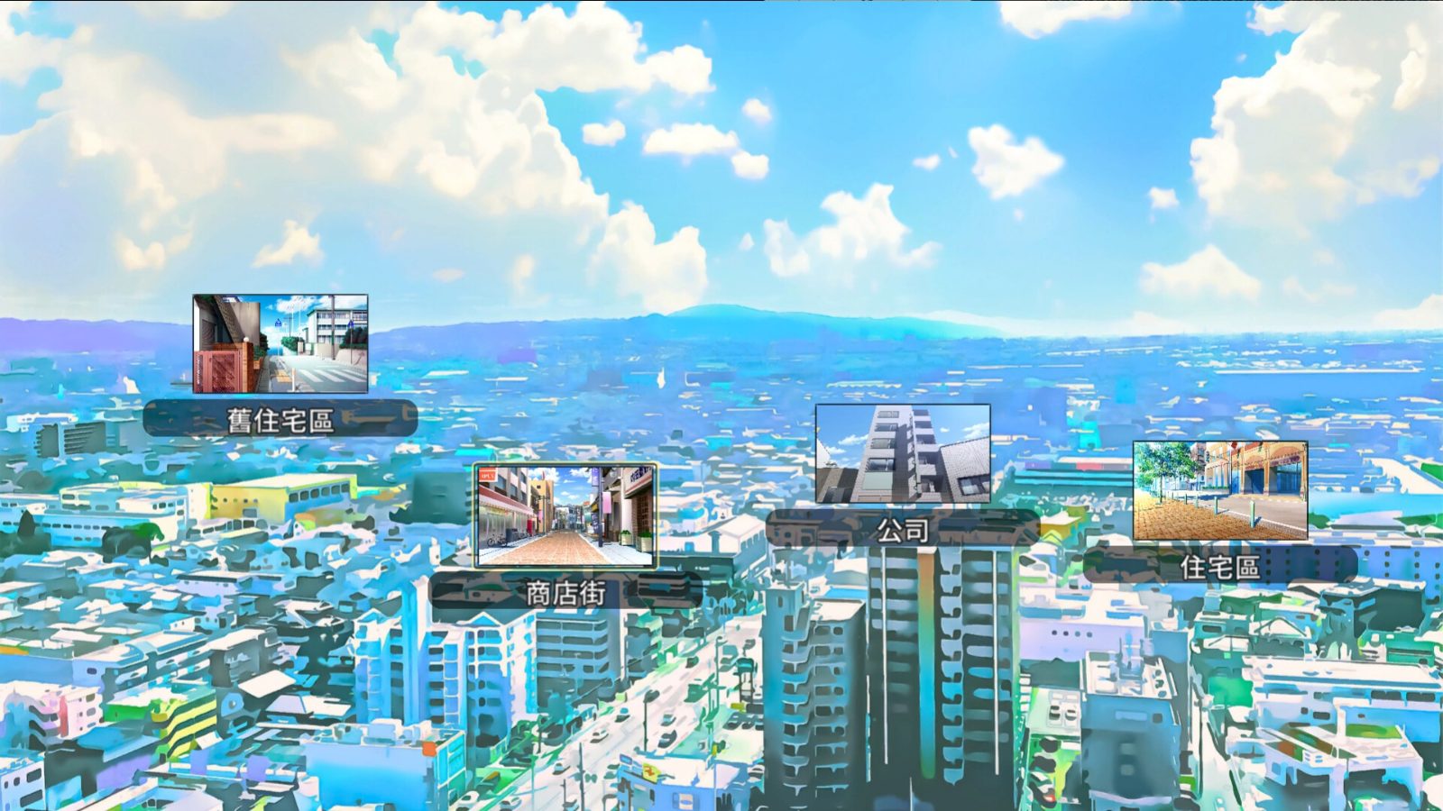 NTR办公室 主线事件 实机截图 1