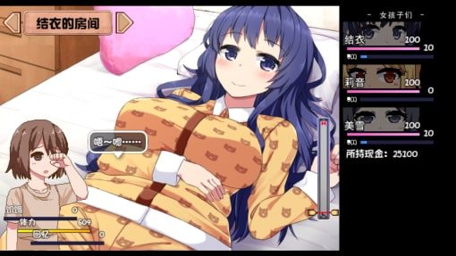 夏日狂想曲_SummerMemories 实机画面 内容截图 1