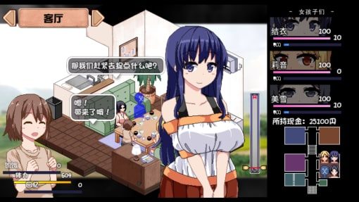 夏日狂想曲_SummerMemories 实机画面 专题图 6