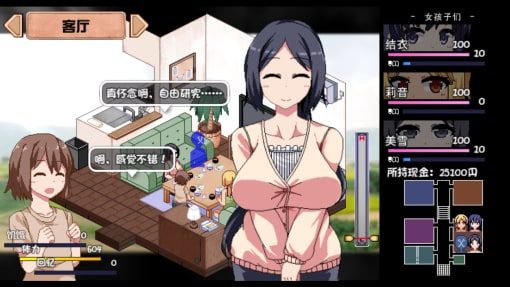 夏日狂想曲_SummerMemories 任务推进 玩法截图 4