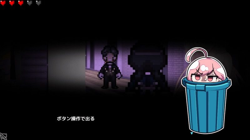 全果徘徊的女子大学生 支线内容 实机截图 1