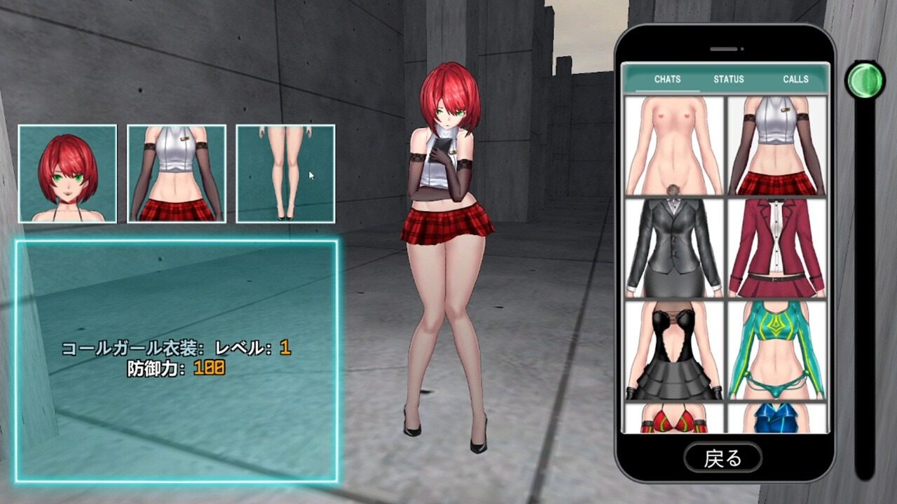 女体化装置Ver 场景演出 演示图 7