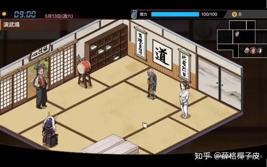 护身术道场 探索场景 实机截图 7