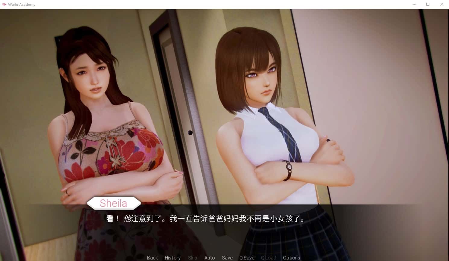 二次元老婆学院_Waifu Academy 剧情互动 详情图 4