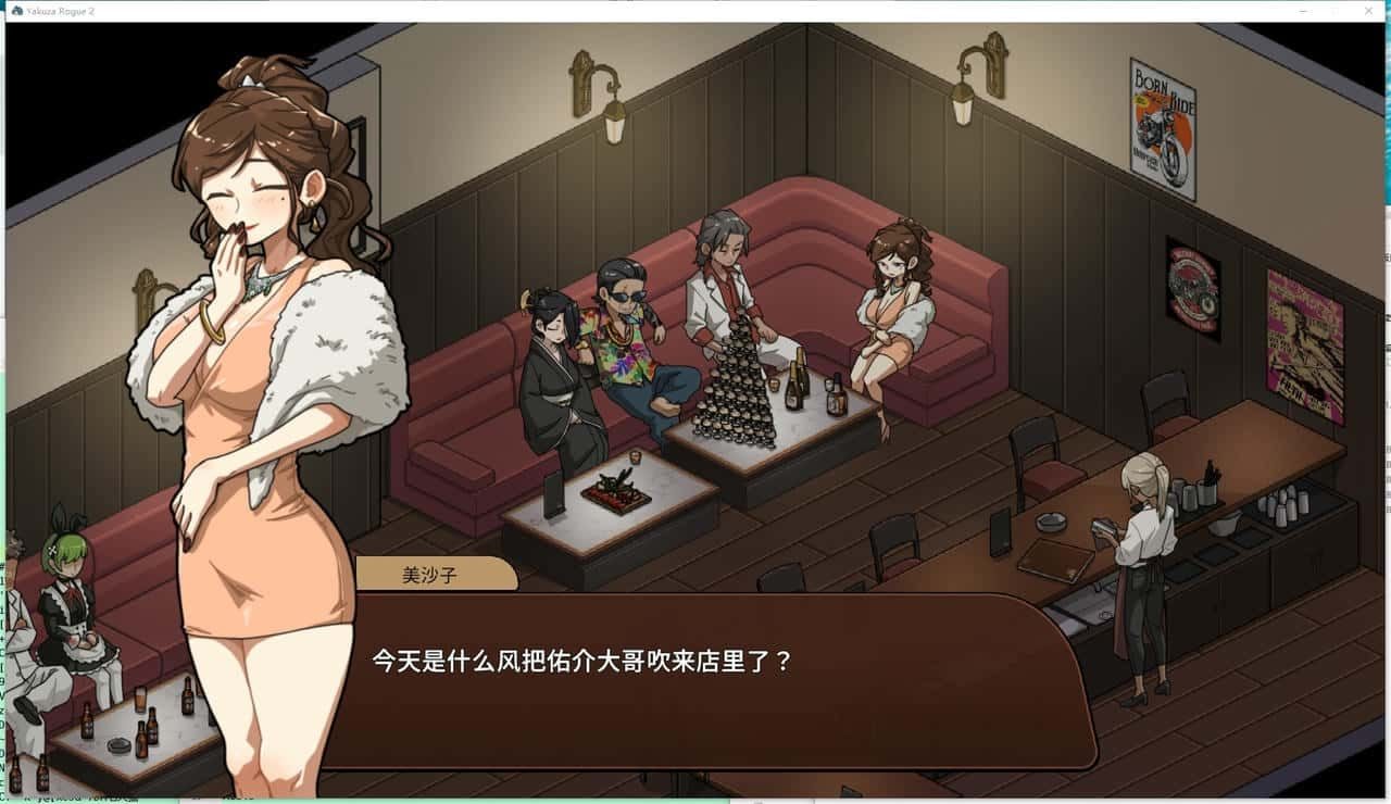 古式按摩店 中文界面 资料图 7