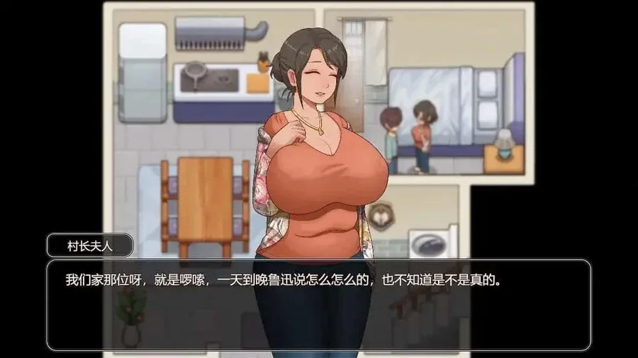乡村狂想曲 乡村狂想曲游戏攻略全流程 封面图
