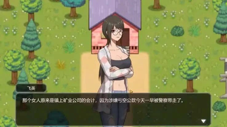 乡村狂想曲 剧情互动 页面配图 3