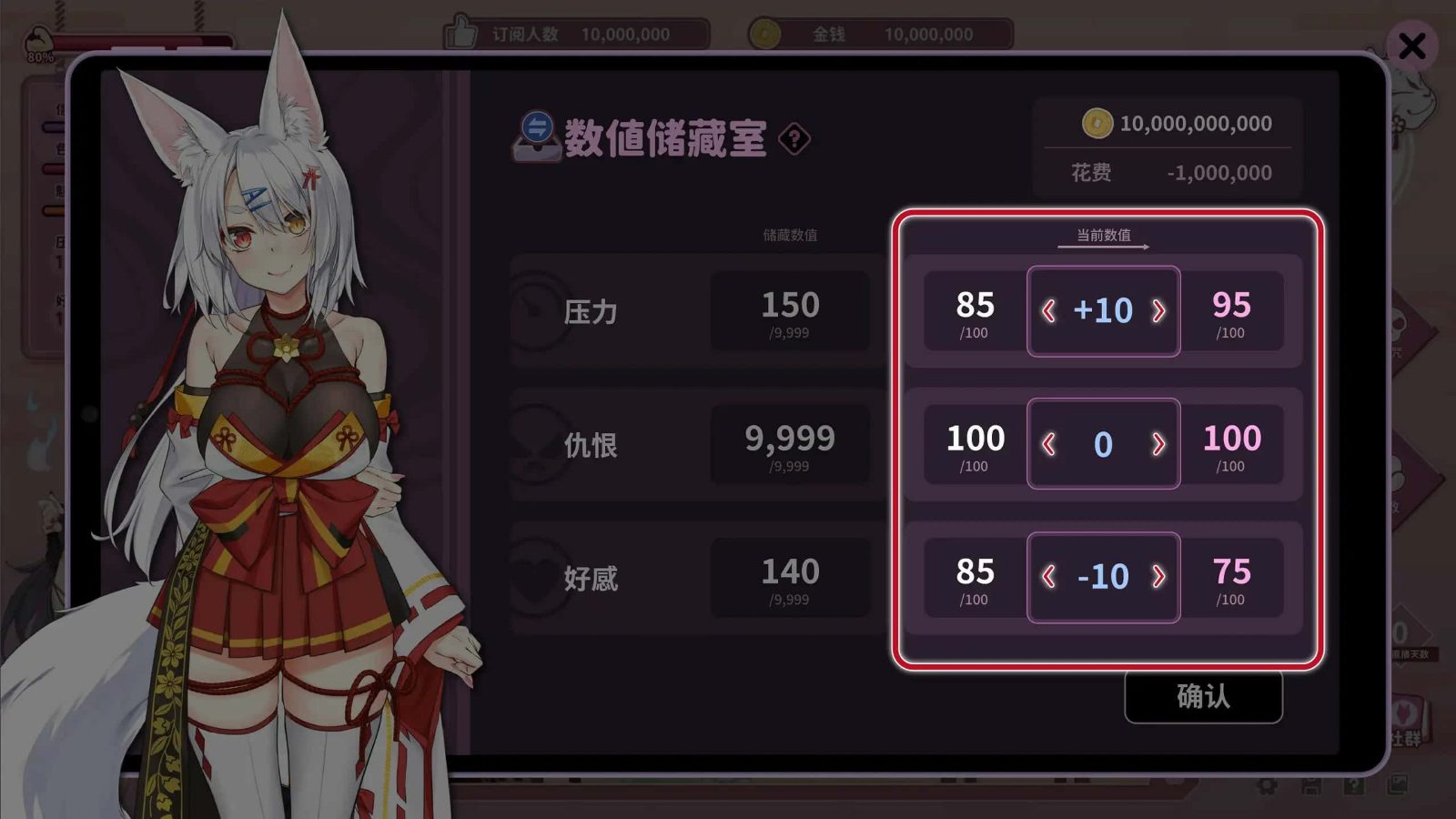 妖狐的深夜直播 卡关排查 专题图 1