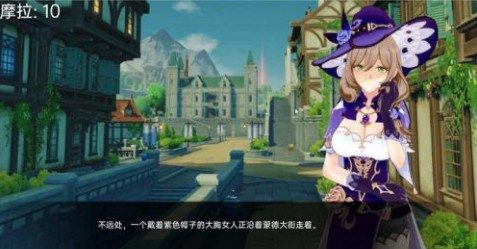 可莉的恶作剧 探索场景 资料图 8