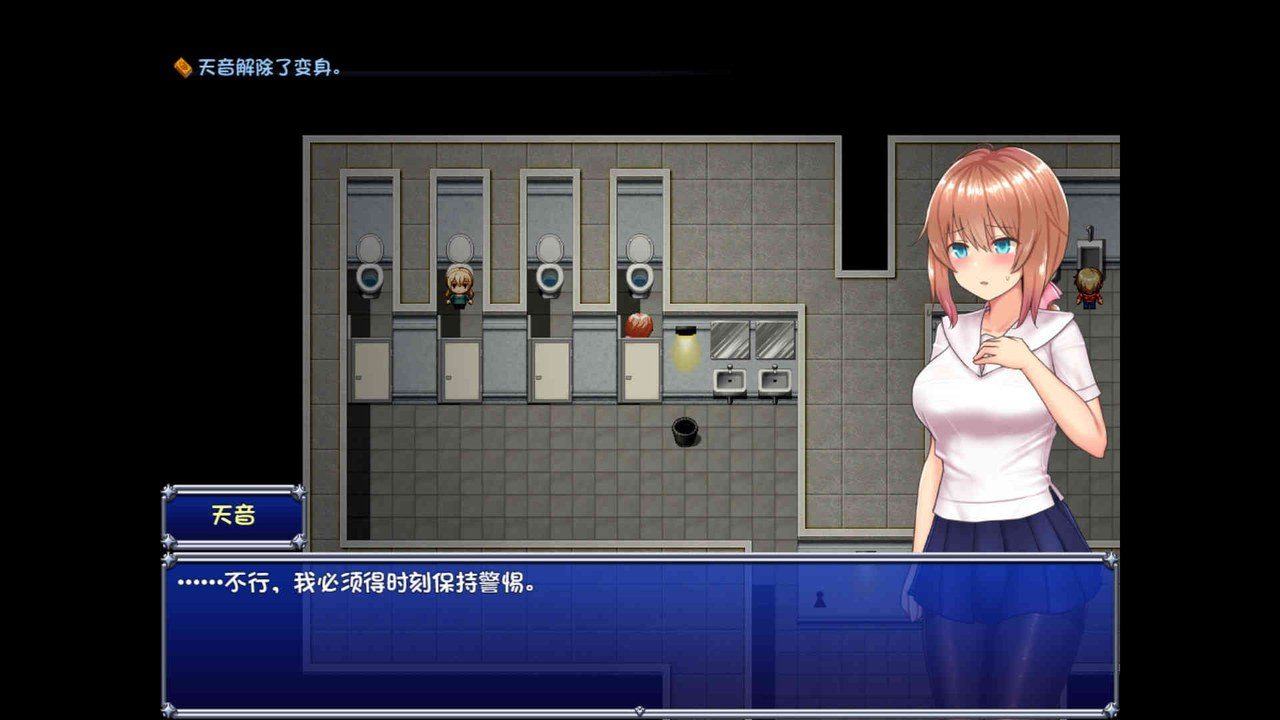 魔法少女天穹法妮雅MagicalGirlCelesphonia 版本内容 展示图 1