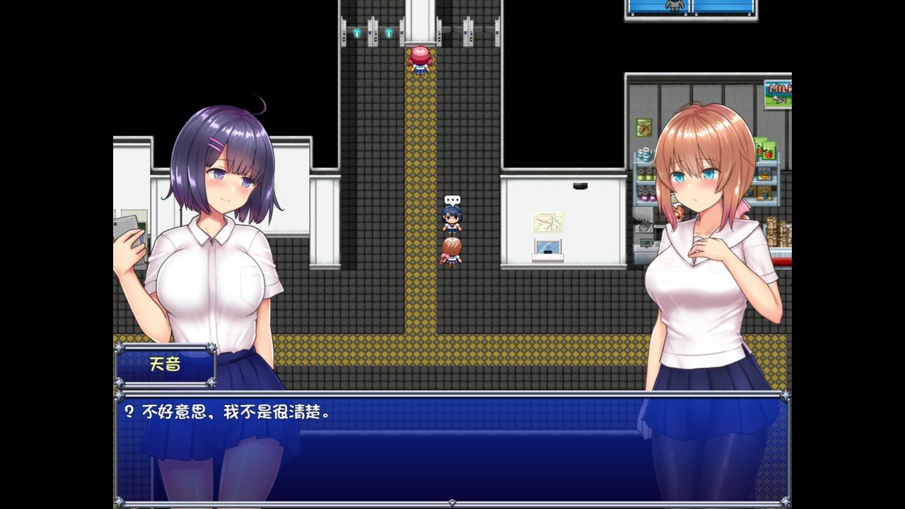 魔法少女天穹法妮雅MagicalGirlCelesphonia 故事片段 场景图 2
