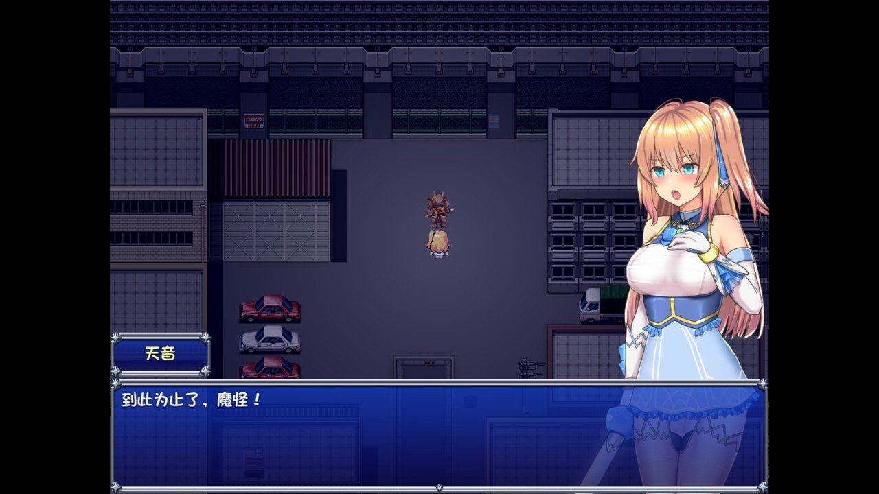 魔法少女天穹法妮雅MagicalGirlCelesphonia 实机画面 场景图 5