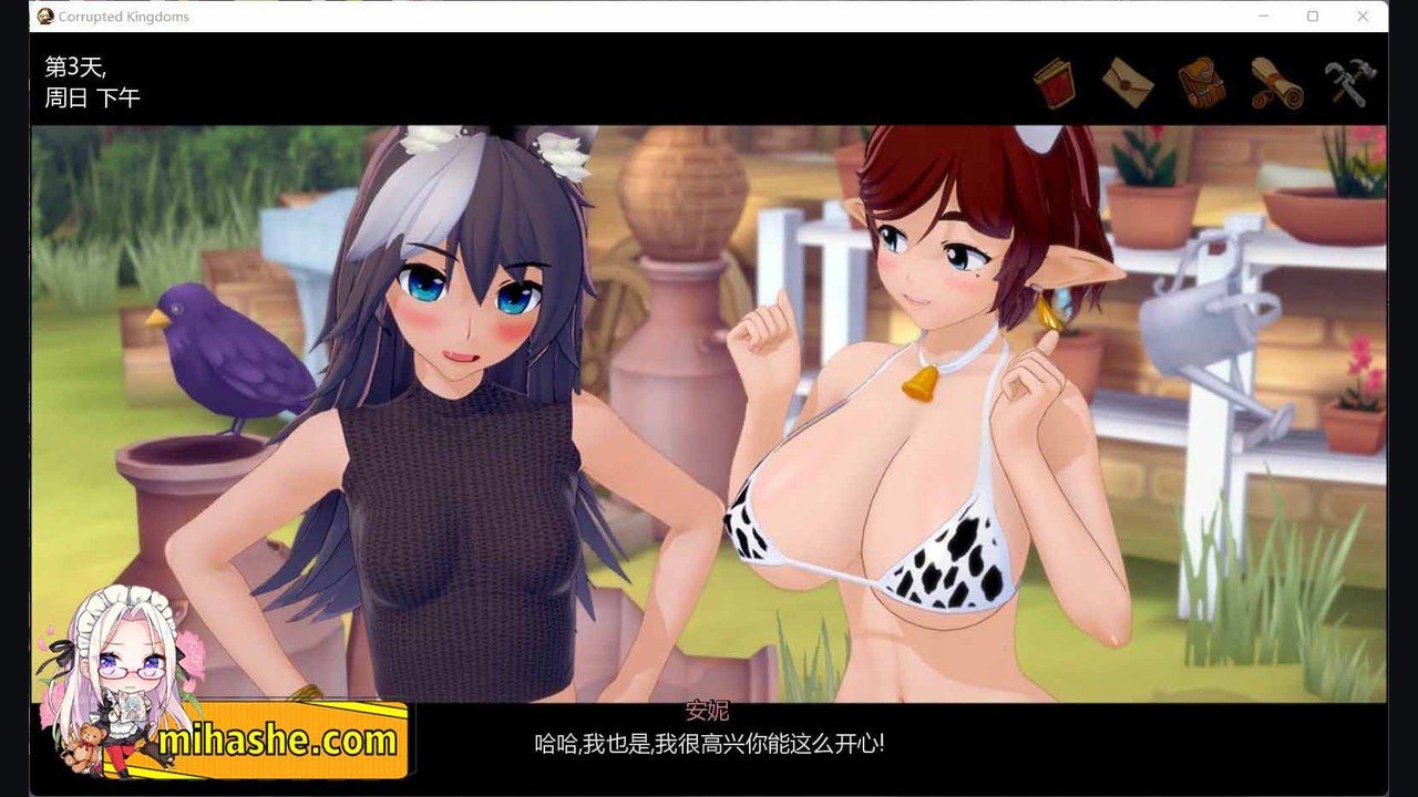 腐败王国CorruptedKingdom 攻略要点 画面 7