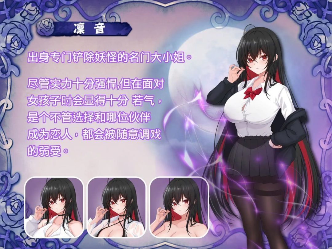 巫女日常~与笨拙青梅竹马的悠闲乡村性活 玩法展示 演示图 4