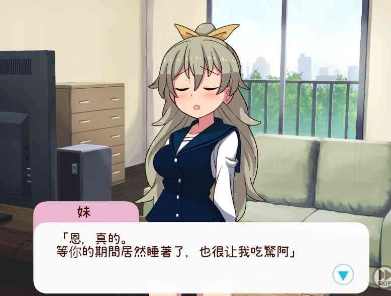 和妹妹一起的一个月 资源内容 资料图 5