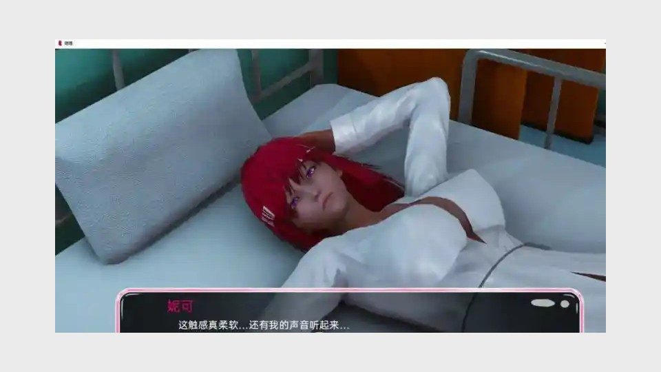 新身体版 探索场景 专题图 6