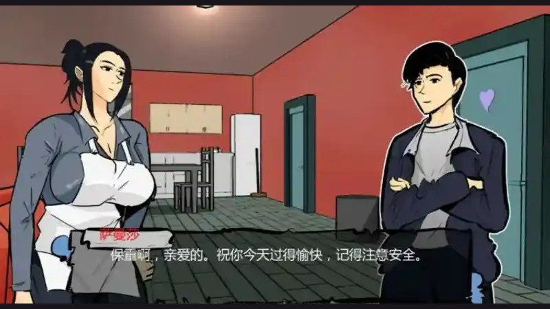 单亲妈妈 章节事件 展示图 6
