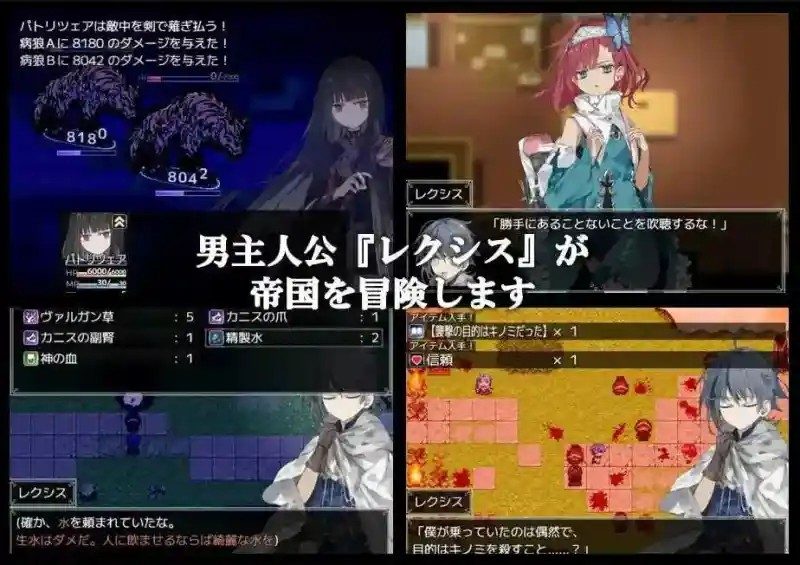阿尔米奥西翁的医术师 据点交流 专题图 4