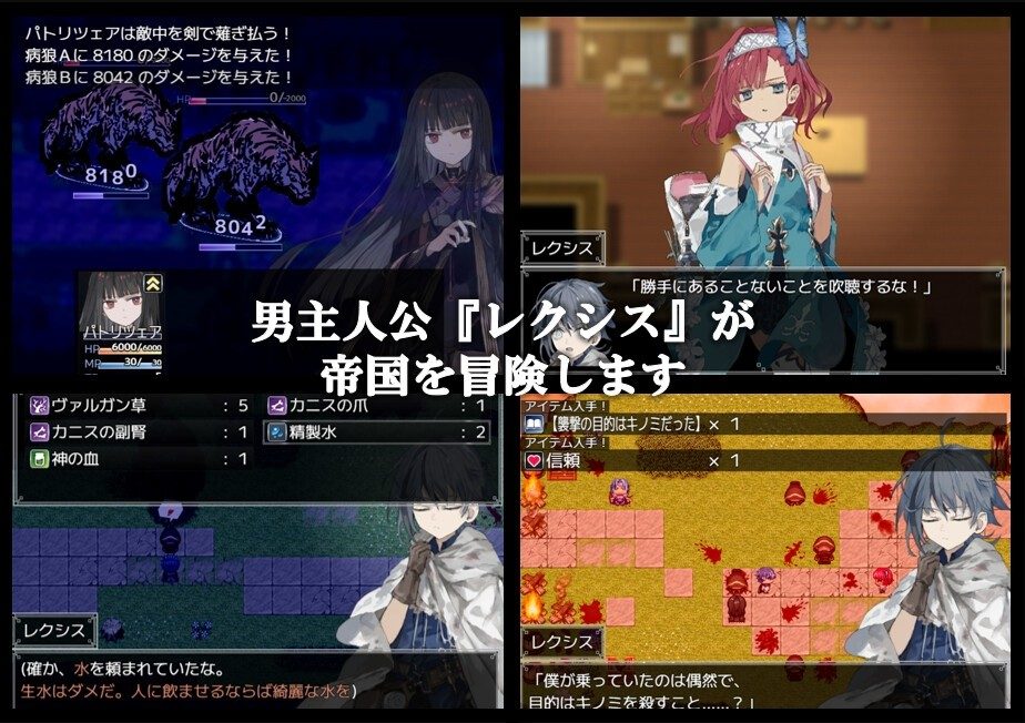 阿尔米奥西翁的医术师 剧情互动 页面配图 3