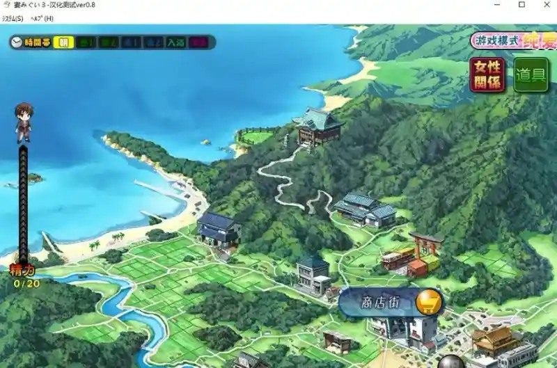 妻中蜜123番外合集 探索场景 场景图 2
