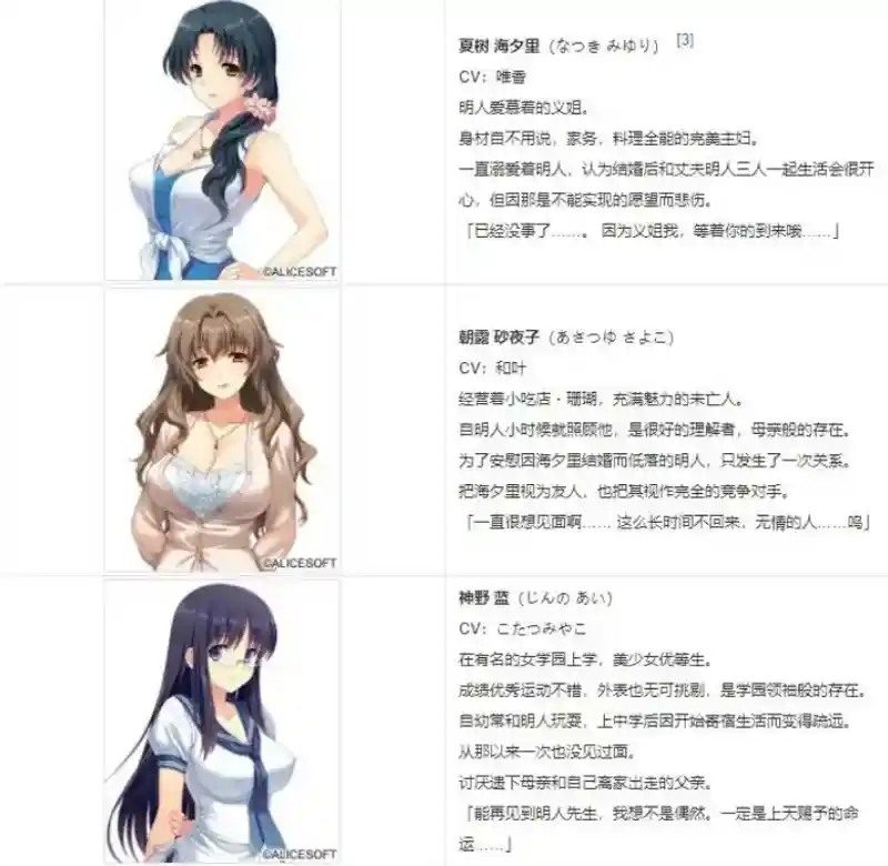 妻中蜜123番外合集 任务推进 玩法截图 8