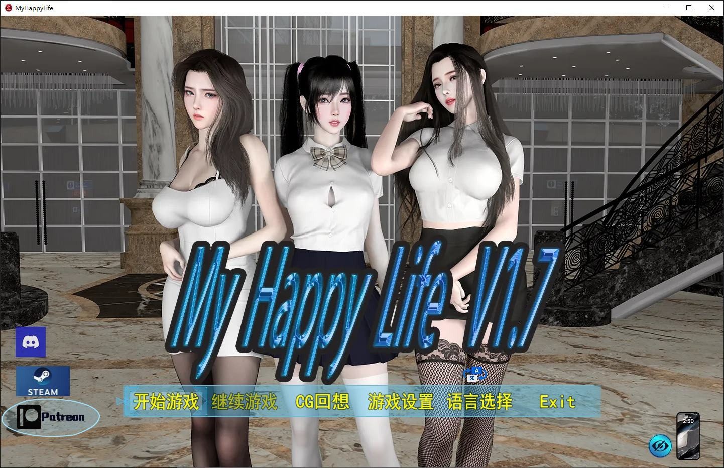 我的幸福人生V1. 官方 My Happy Life 我的幸福人生游戏攻略 封面图