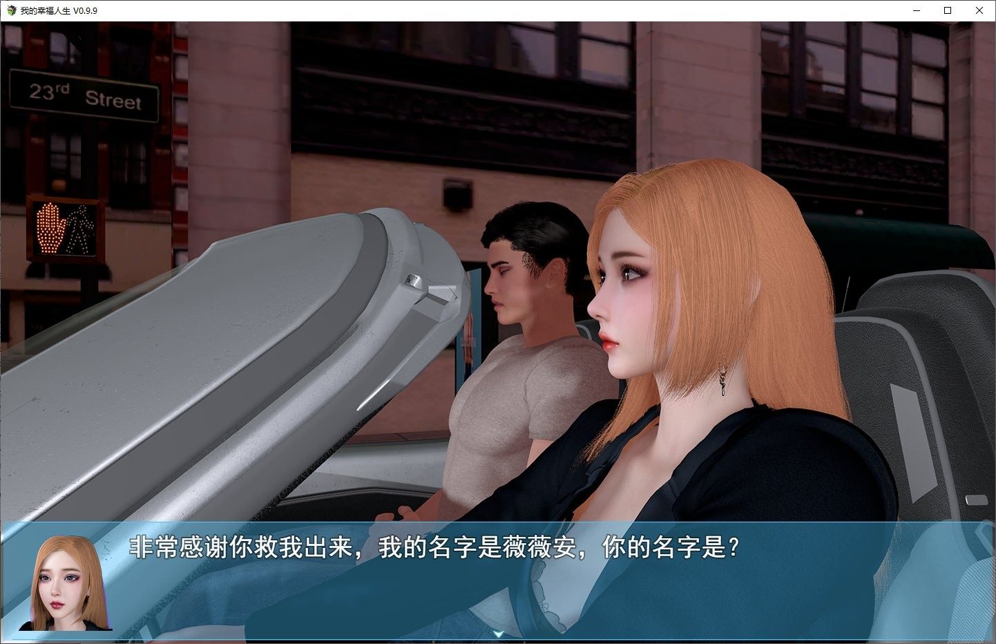 我的幸福人生V1. 官方 地图探索 展示图 5