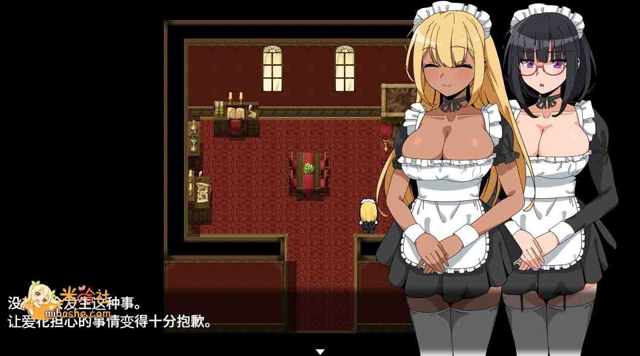 和女仆的日常生活メイドさんとの日常 剧情互动 资料图 1