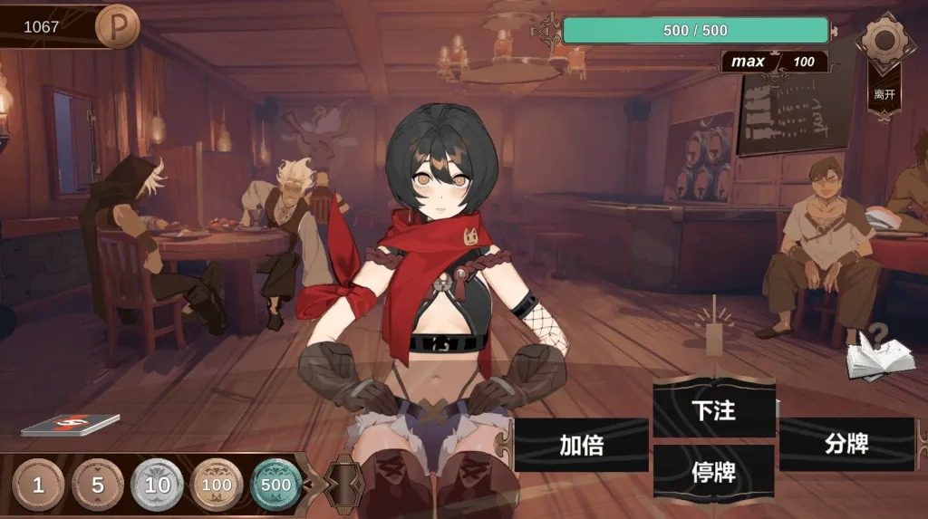 酒馆宠物 正式版V1 角色养成 内容截图 4